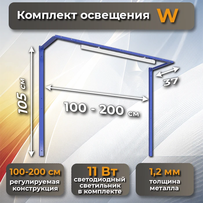Верстак Profi W-WT140.WD2/F1.000